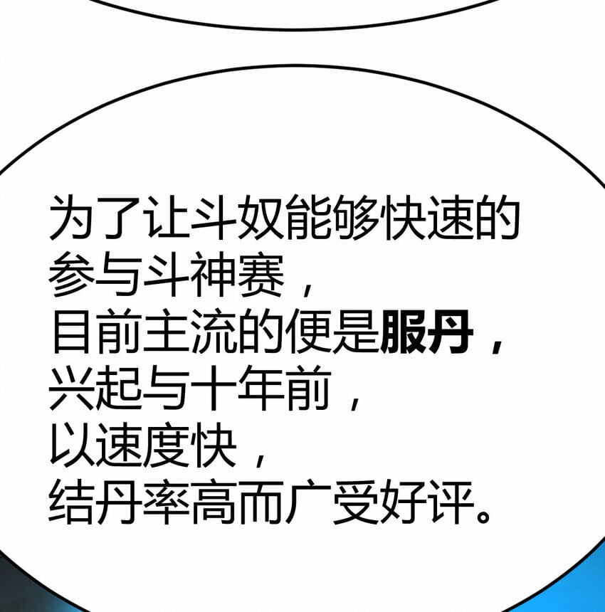 35 夜鸦10