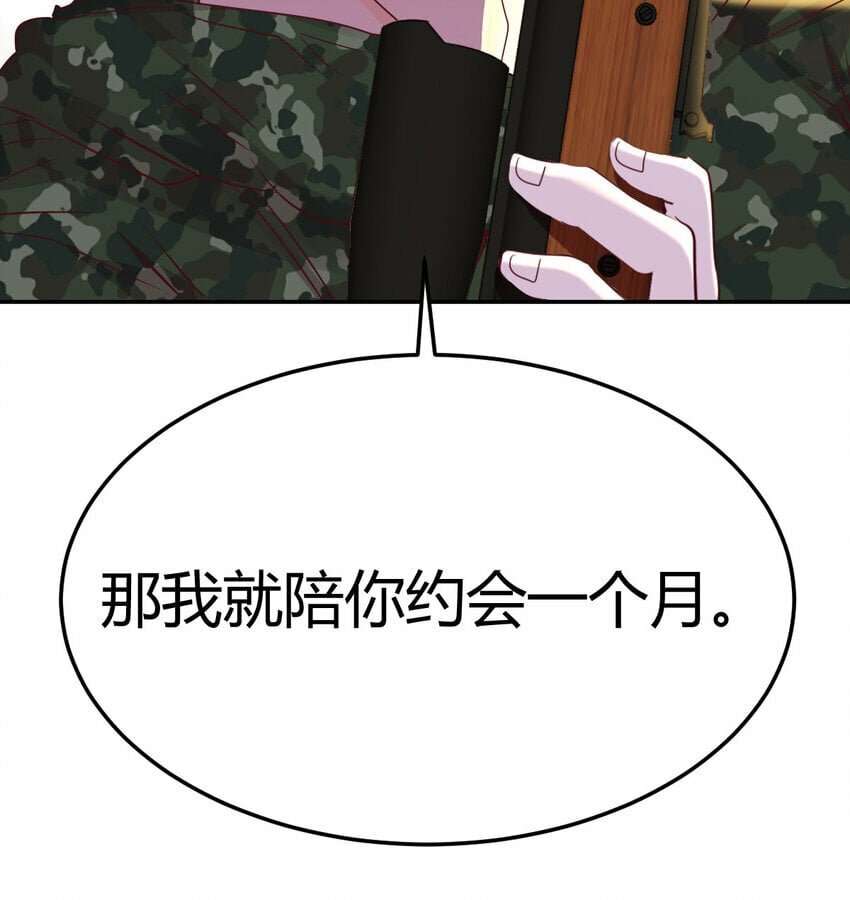 001 暗之君王永夜76