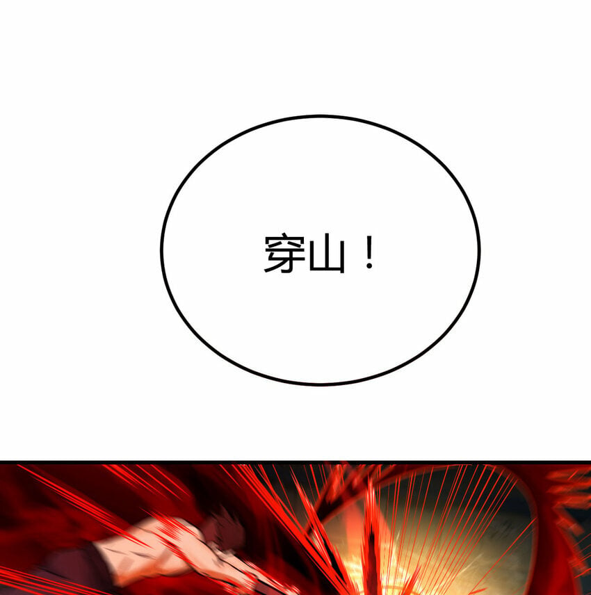 008 斗神技双莲41