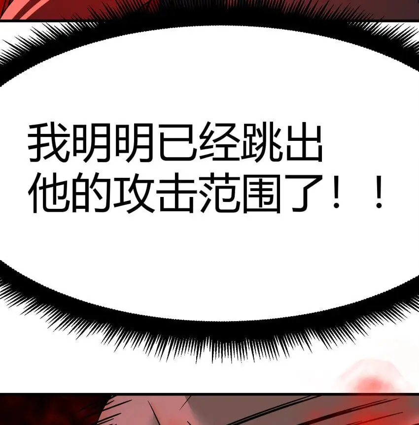 040 一招之内75