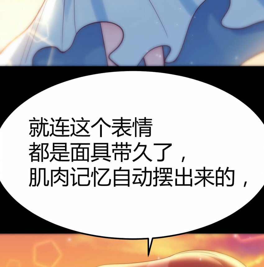 30 超级谍报女魔头46