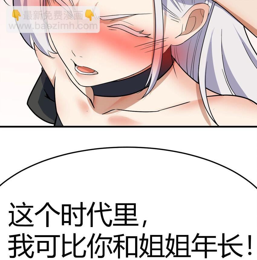 038 久等了5