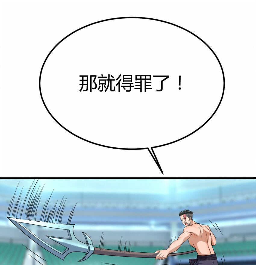010 一招定胜负21