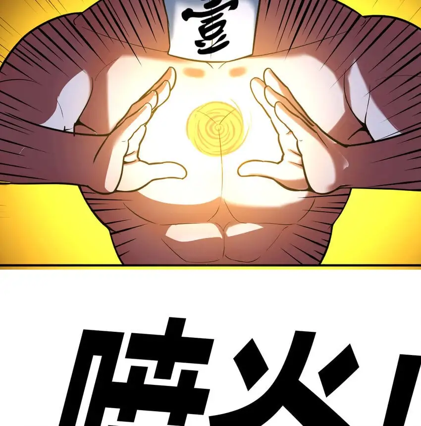 046 实力的绝对差距71
