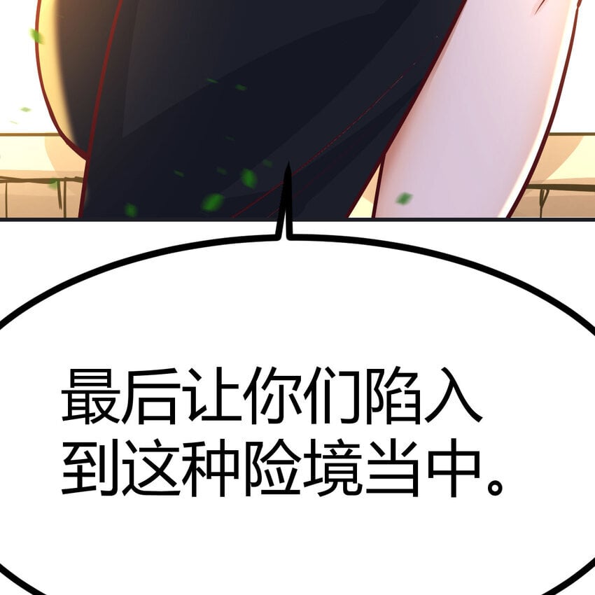 037 蹩脚的暗语94