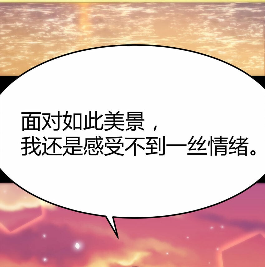 30 超级谍报女魔头44
