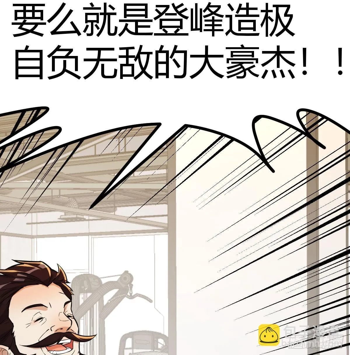 发动以武止争53