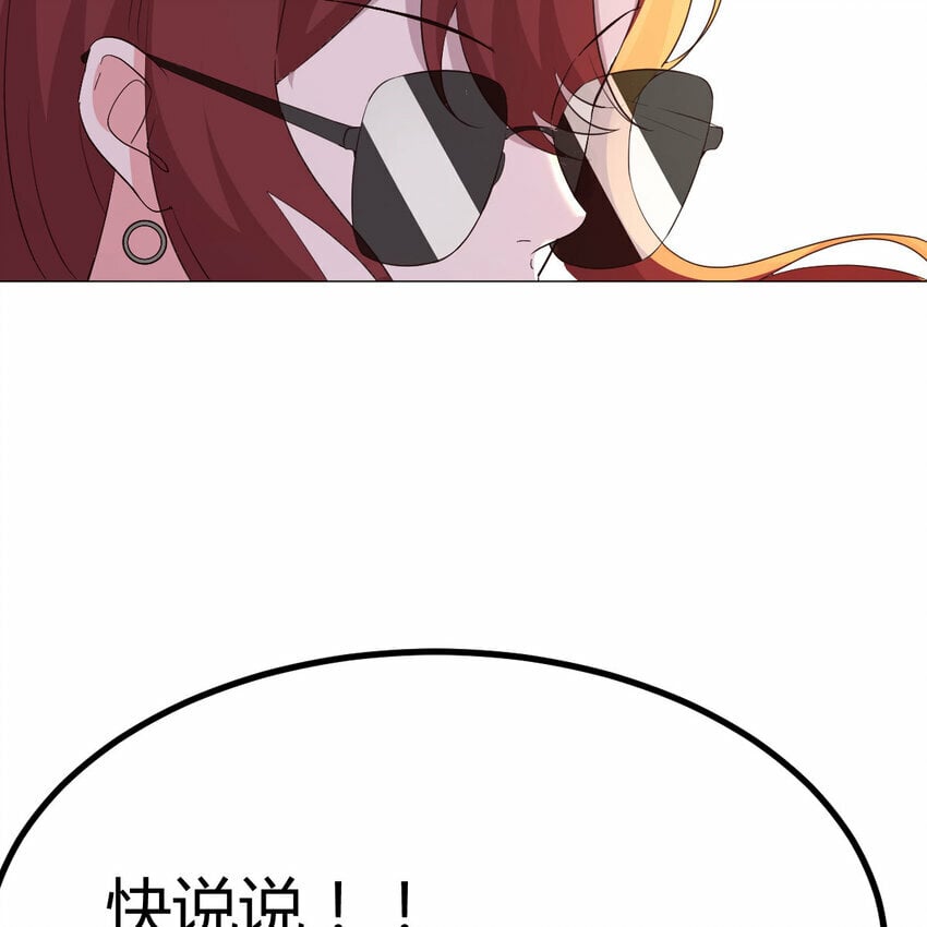 001 暗之君王永夜34