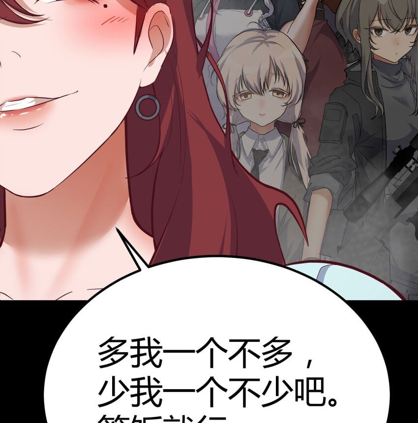 31 管饭就行49