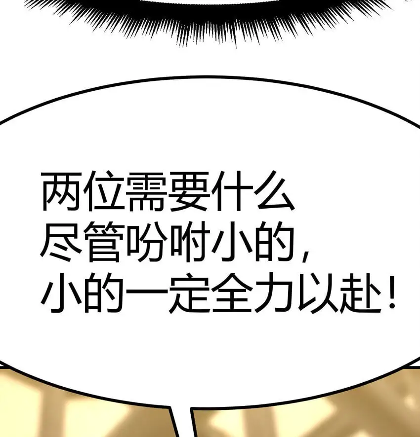 042 向死而生73
