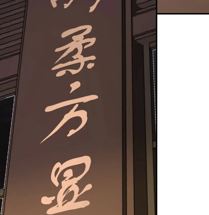 044 登临极境40