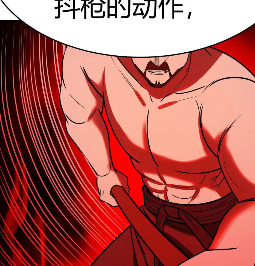 041 彻底输了76