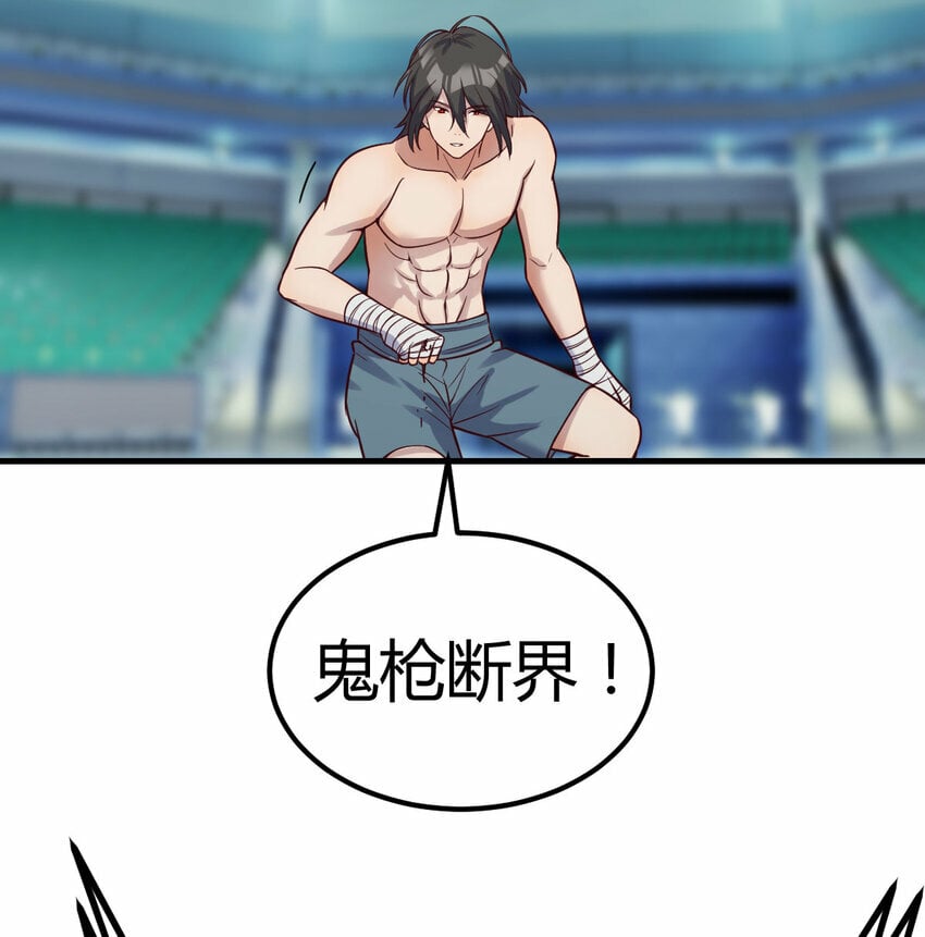 008 斗神技双莲2