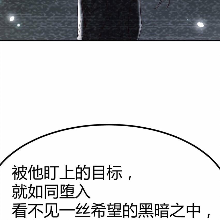 001 暗之君王永夜40