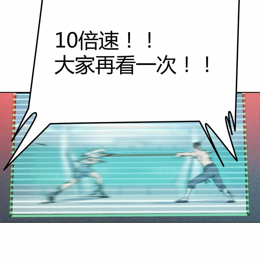 011 胜与负47