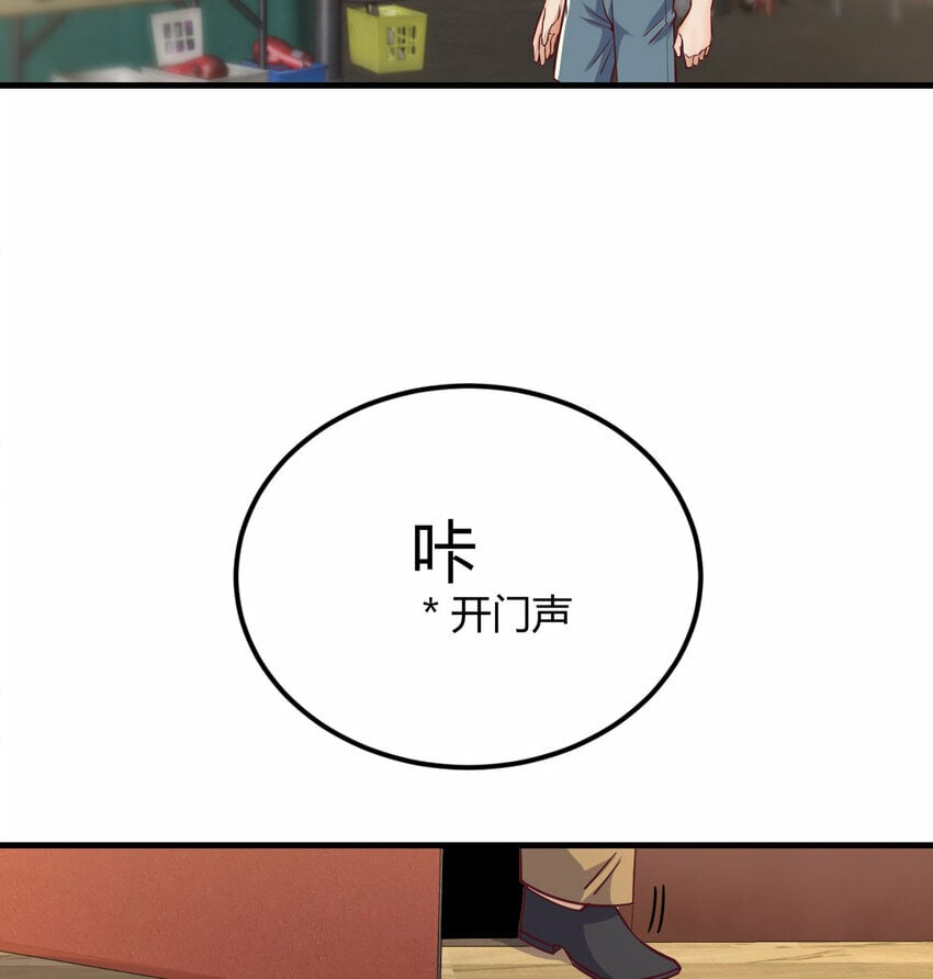 006 里斗神56