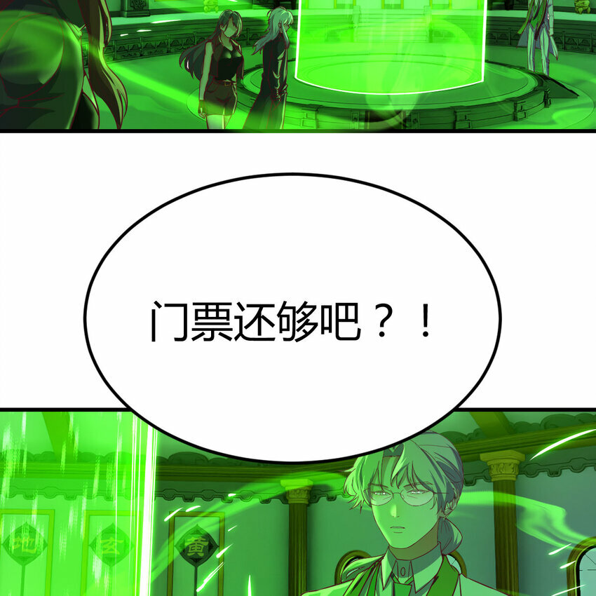 005 前往未来34