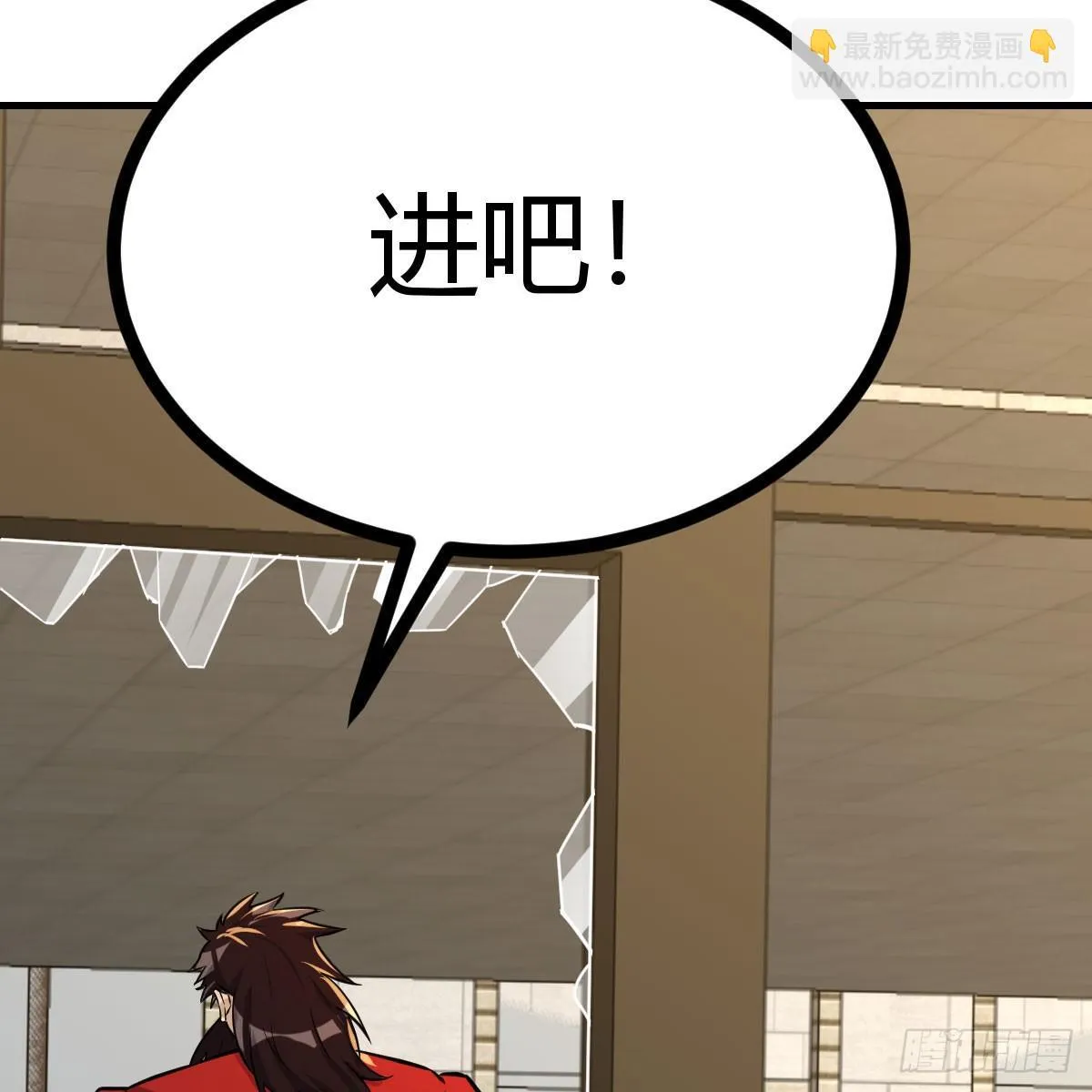 登临极境61
