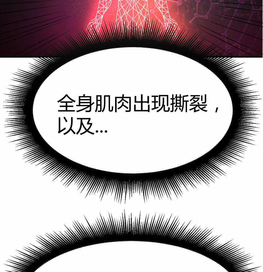 010 一招定胜负28