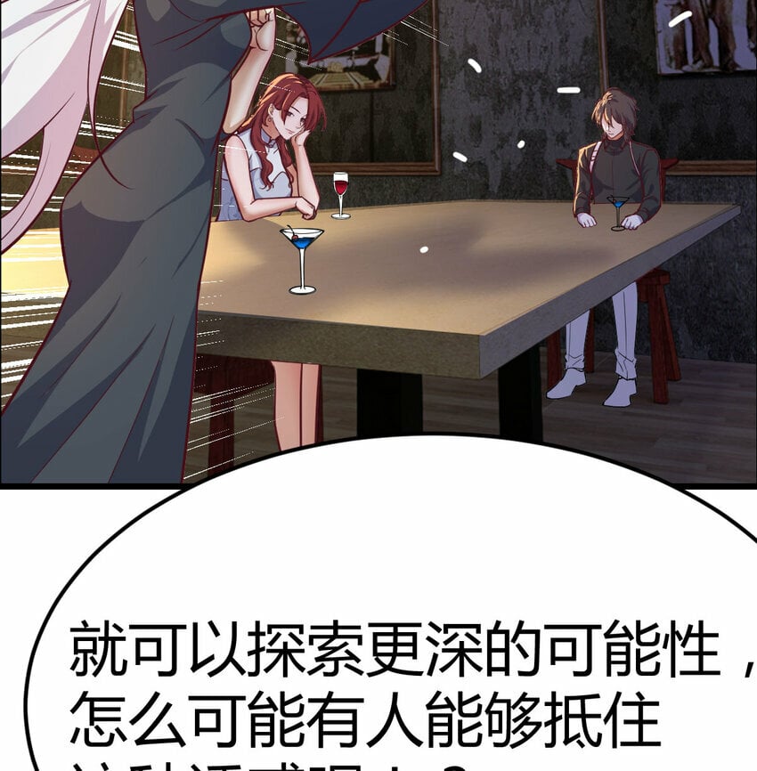 29 八杰争霸战9