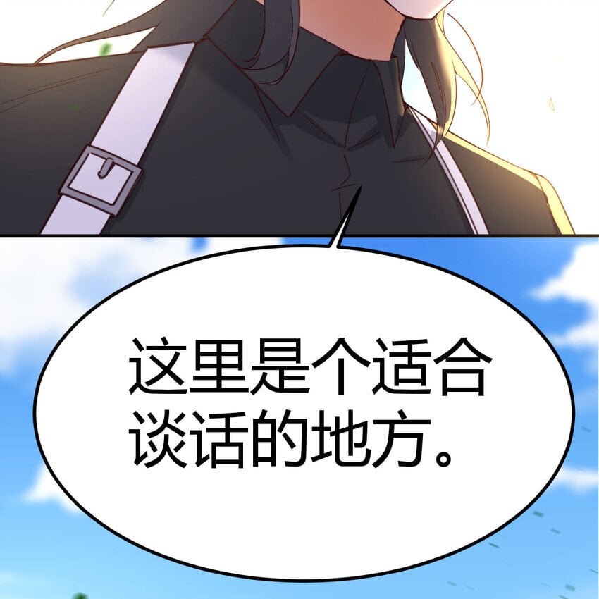 037 蹩脚的暗语69