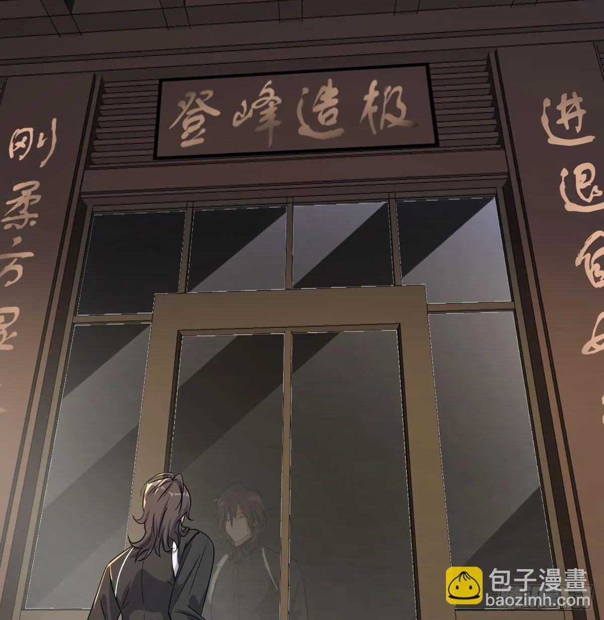 登临极境44