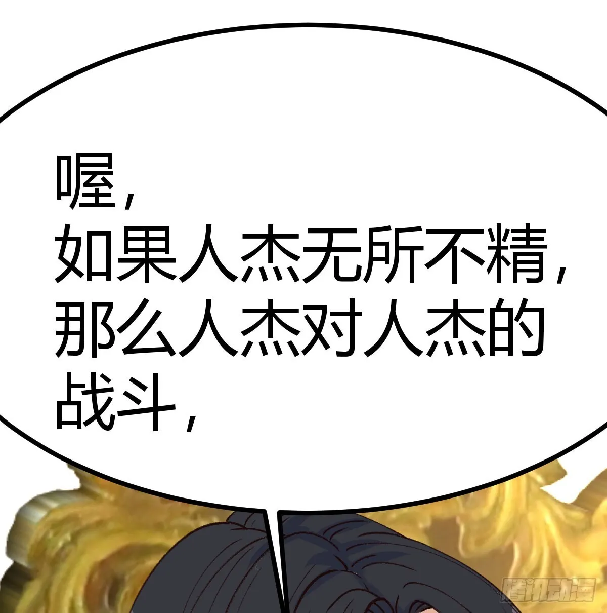 武修48