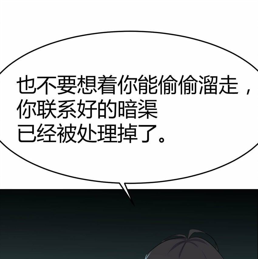 33 活下去2