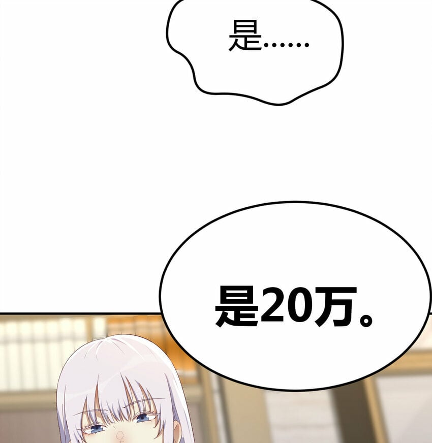 019 以武止争21