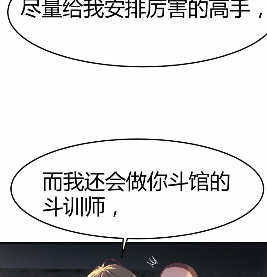015 时隔2000年的再会2