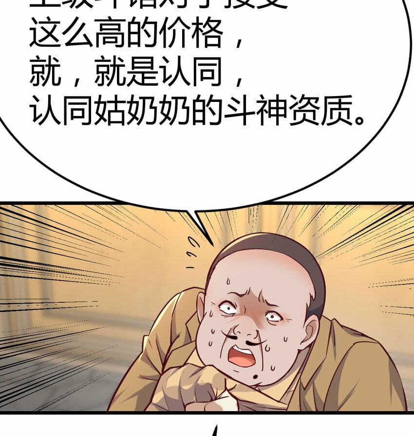 019 以武止争33