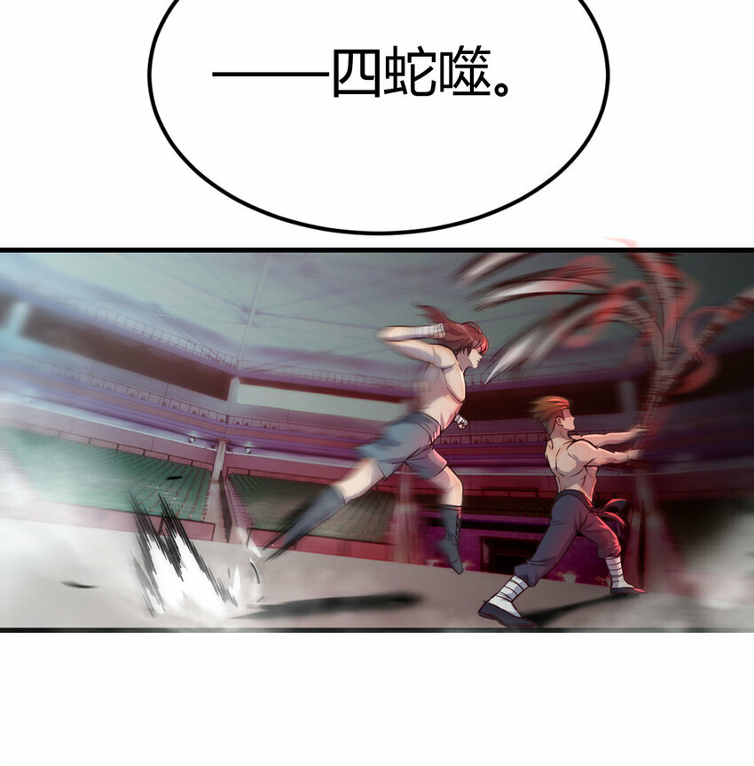 007 武仙斗枪仙51