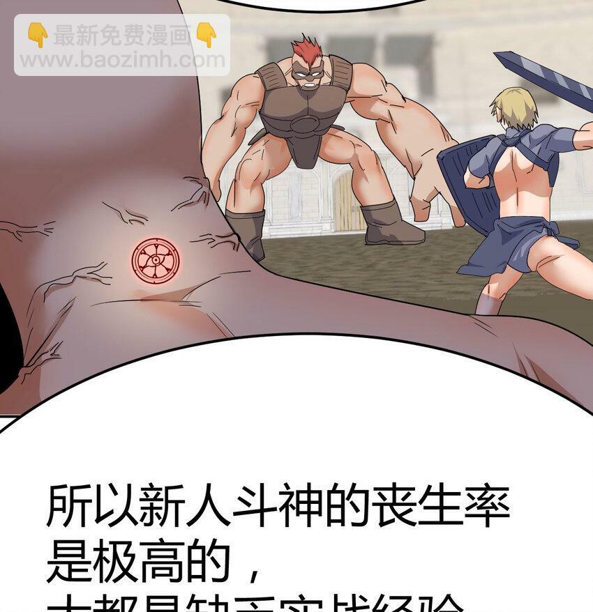 33 活下去64
