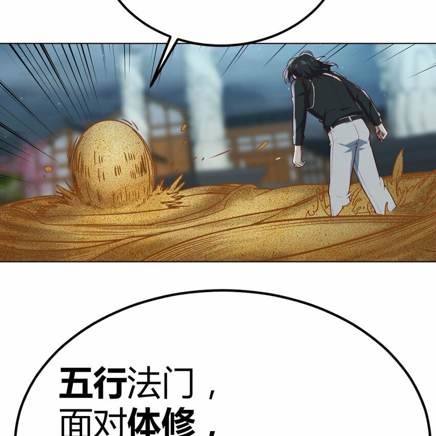 023 闯龙门34