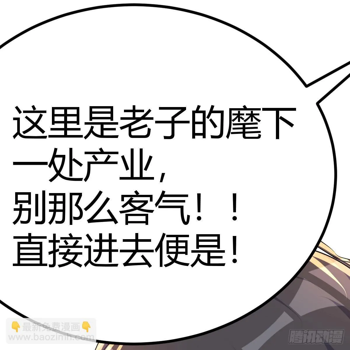 登临极境47