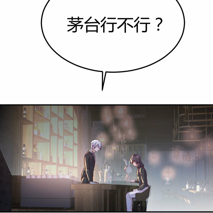020 一瞬与千年11