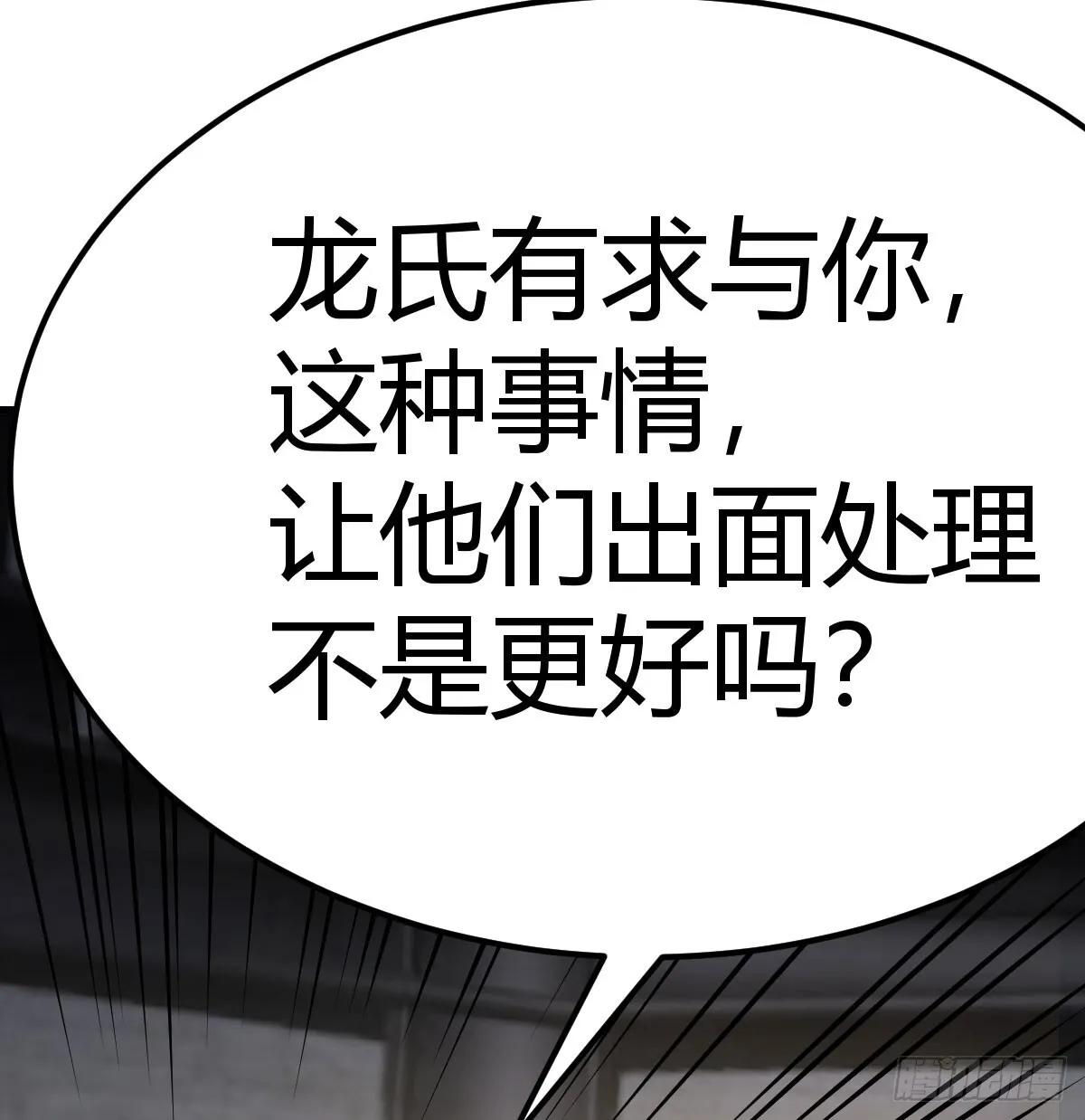 无垢金丹57