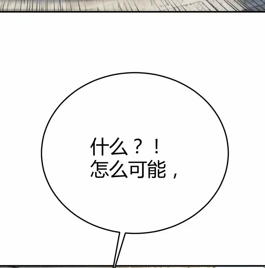 002 贵客的欢迎方式3