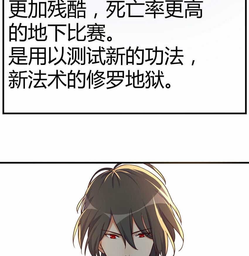 016 暗之世界41