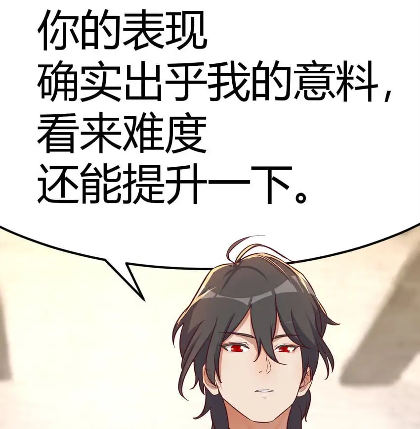040 一招之内9