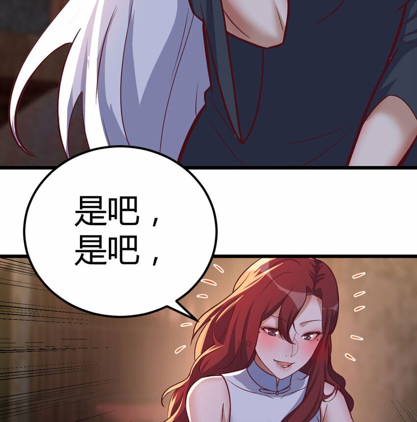 28 梦幻观28