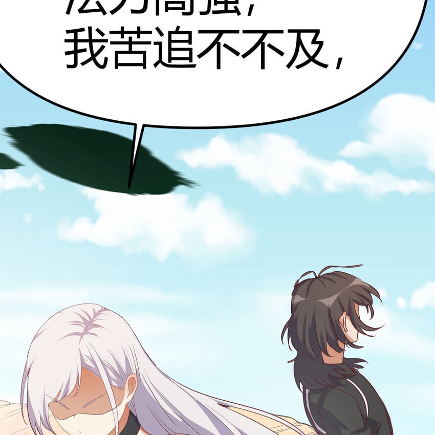 039 以战养战72