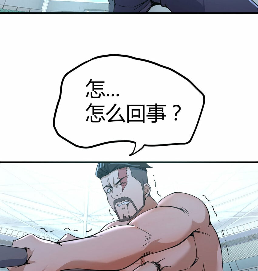 011 胜与负29