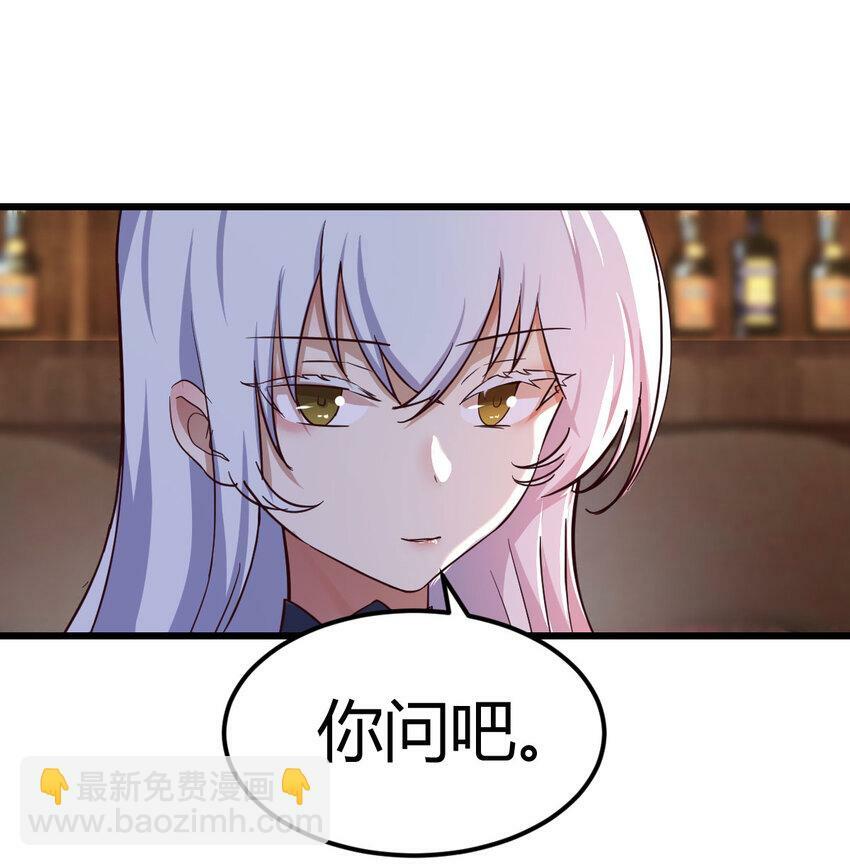 28 梦幻观7
