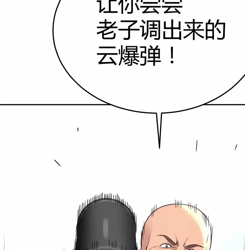 002 贵客的欢迎方式35