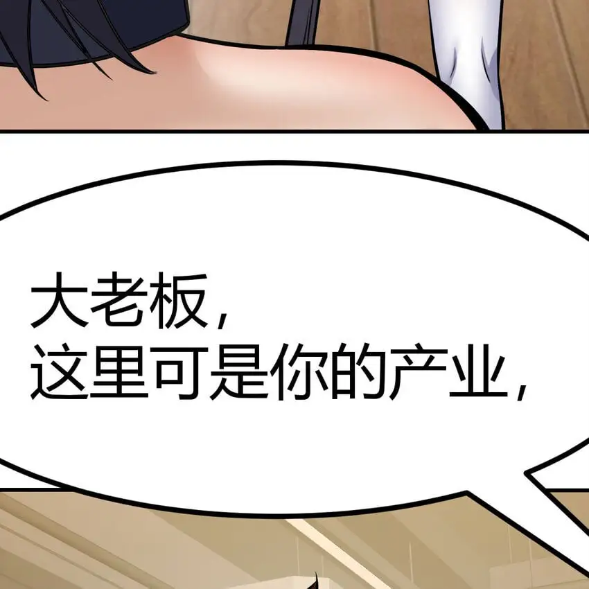 044 登临极境88