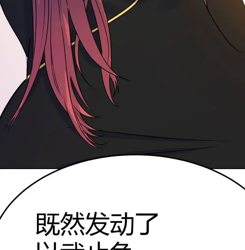 045 发动以武止争19