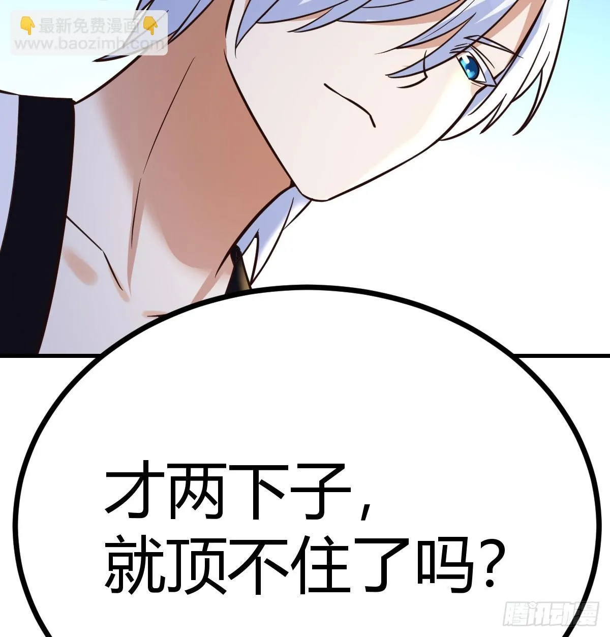 实力的绝对差距59