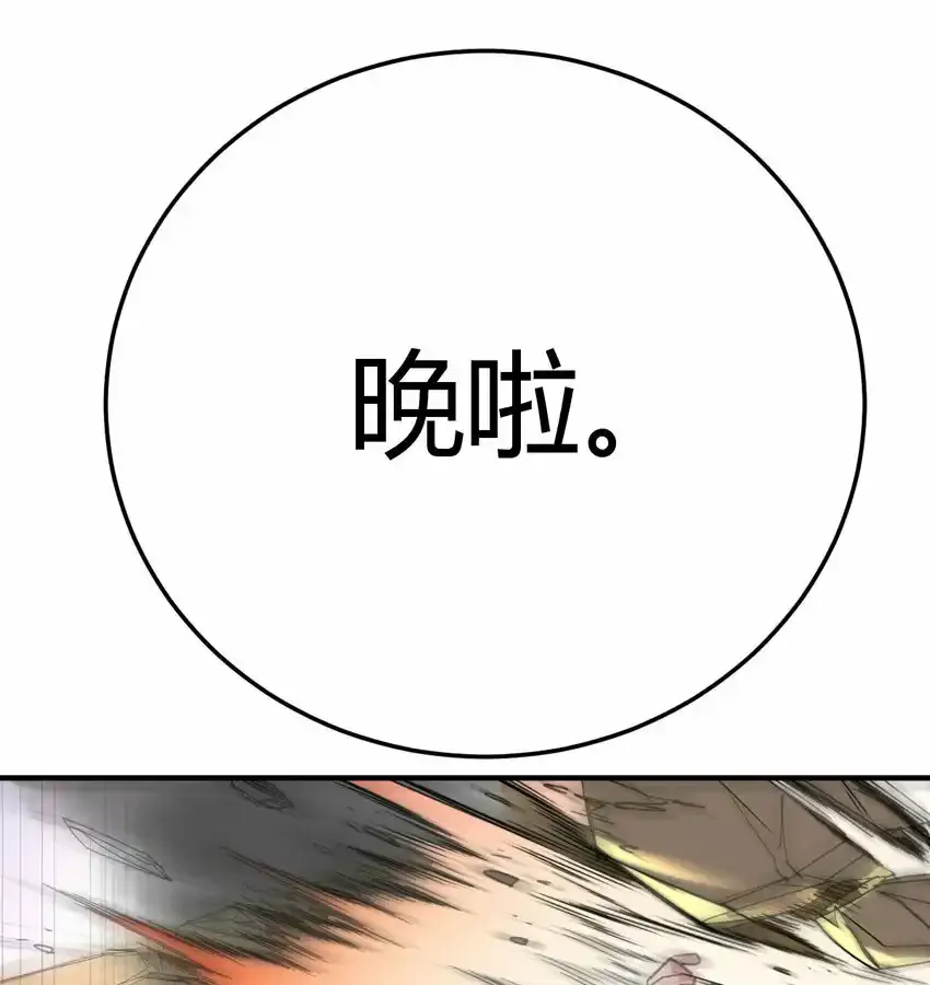 002 贵客的欢迎方式53