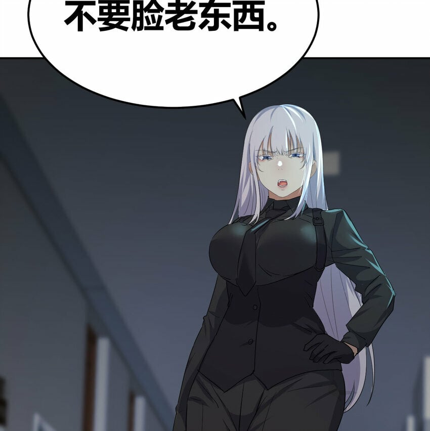 33 活下去13